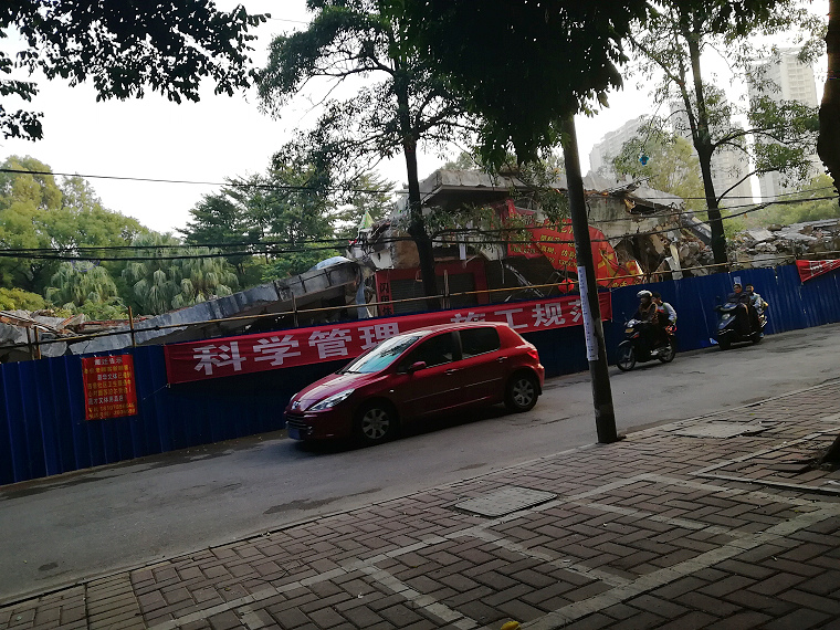 公园路商业街的铺面拆光了，批发行成为北海历史