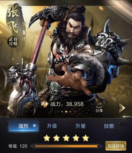 乱世王者极限弓武将,乱世王者极限阵容