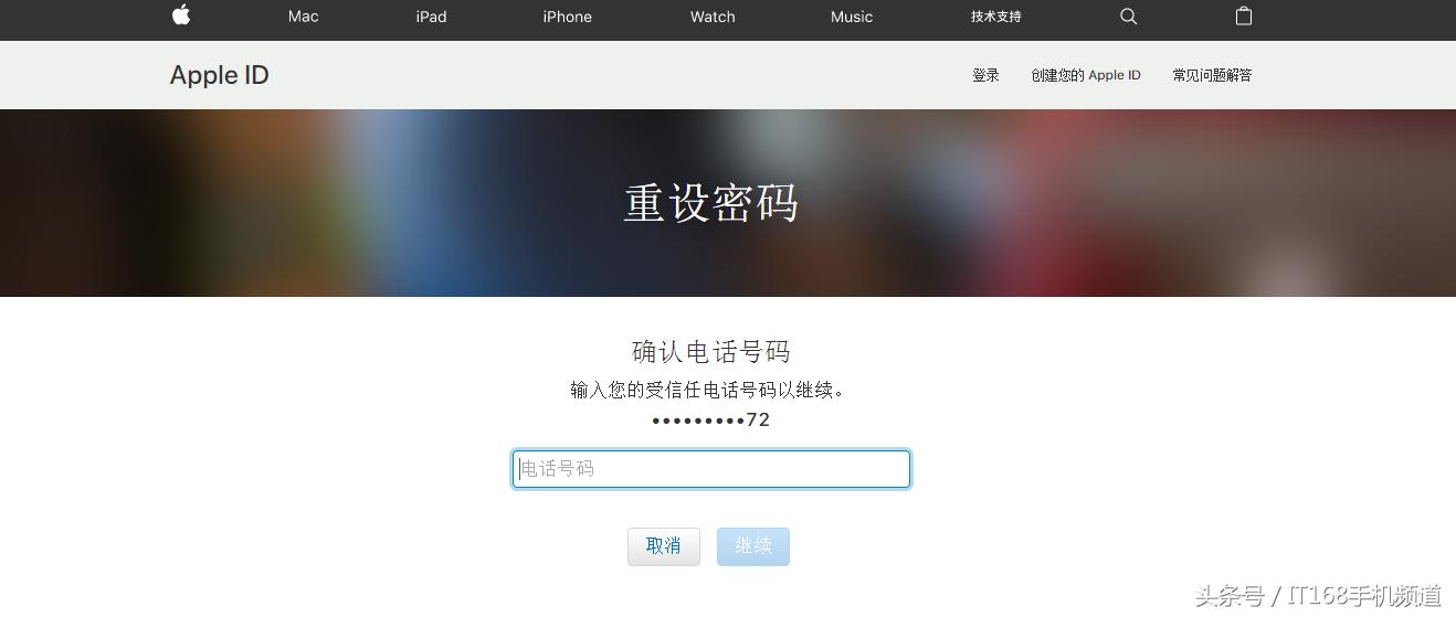 找回appleid密码,appleid密码找回