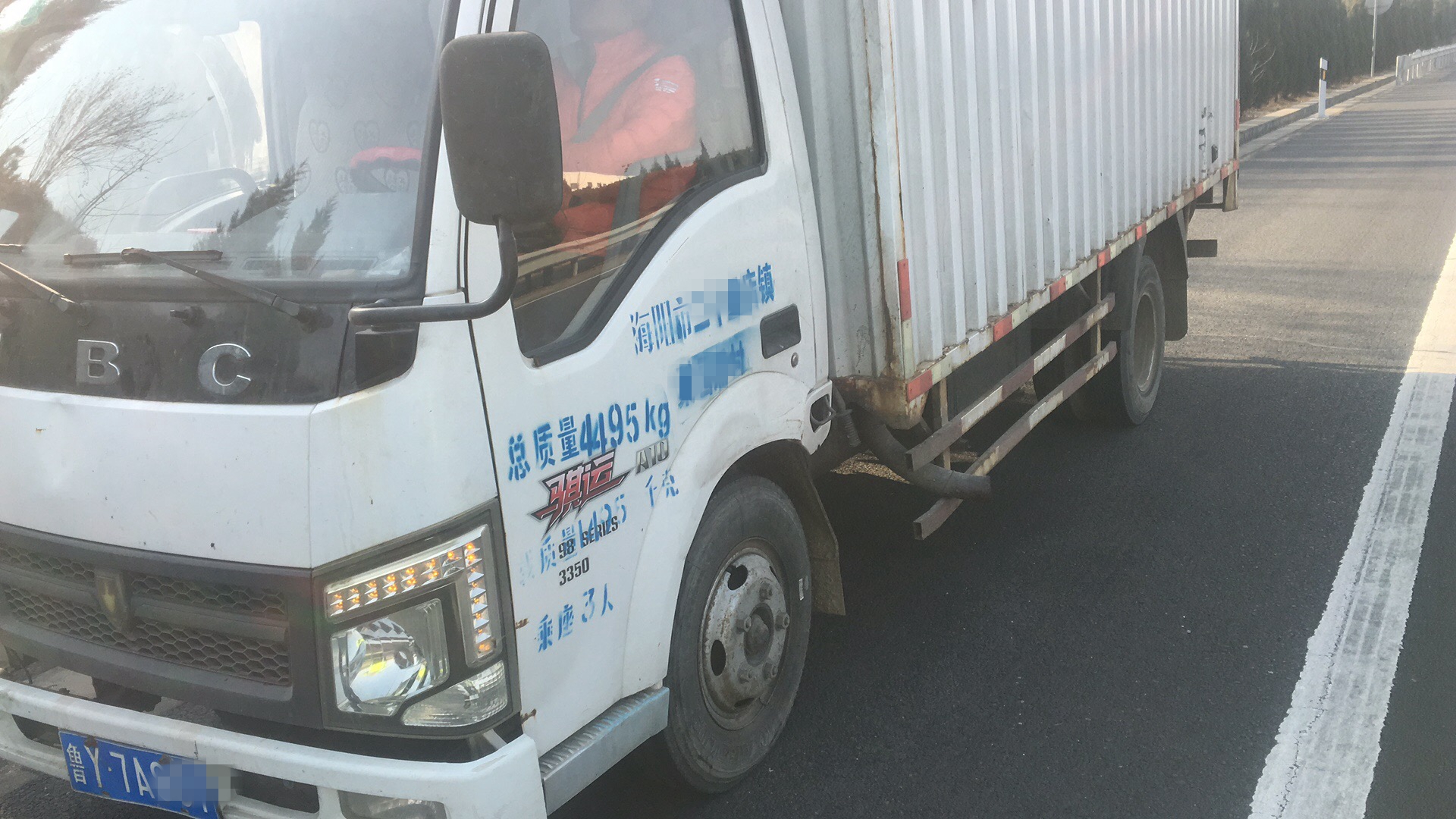 拉海鲜车交通事故,拉海鲜过收费站的小视频