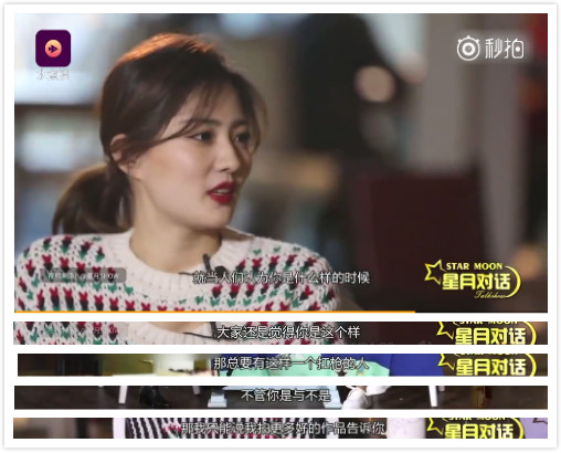 徐璐说数字,徐璐被质疑数字小姐采访回应