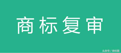 商标过期怎么解决,商标过期了被别人注册了怎么办