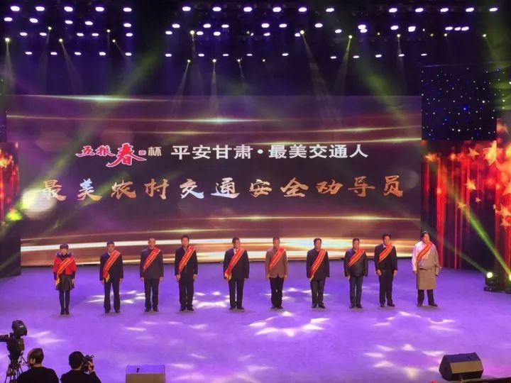 甘肃省最美公路人名单,平安甘肃最美交警