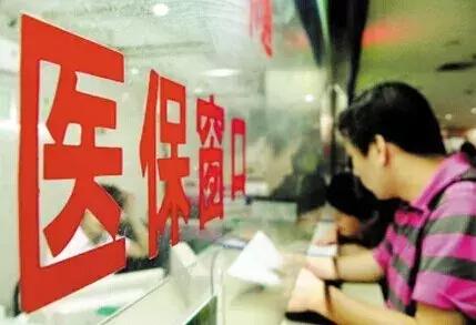 深圳艾滋自费药报销比例,深圳艾滋病医保报销比例