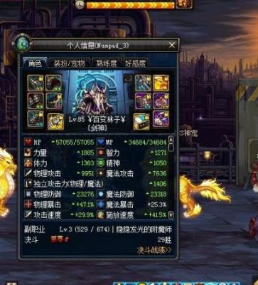 dnf剑魂厉害吗,dnf剑魂用钝器好吗