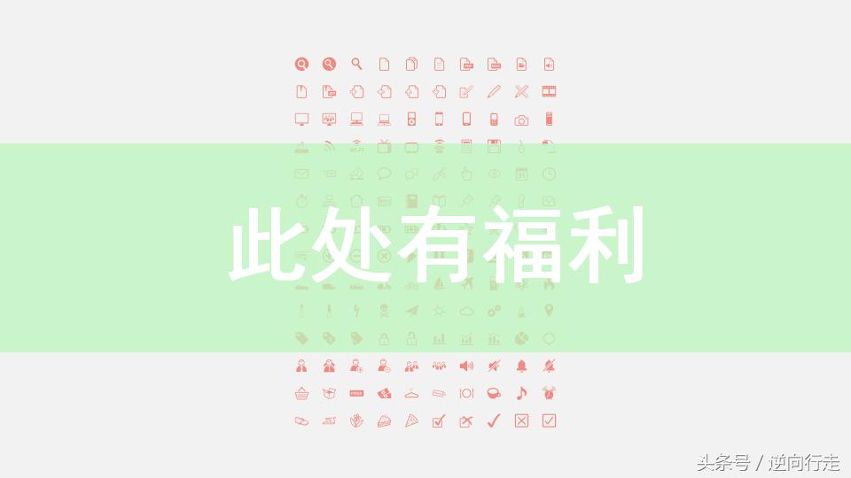 商业风格计划书ppt,趣味商业计划书ppt