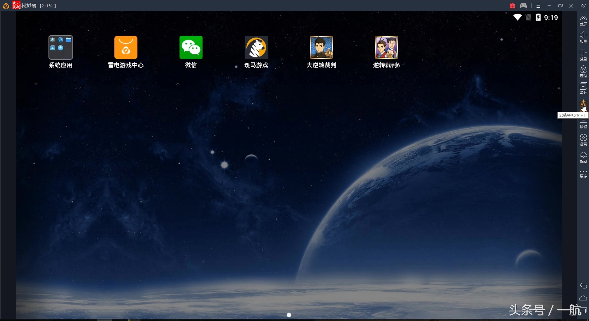 逆转裁判第二季华丽的逆转,逆转裁判超清图片