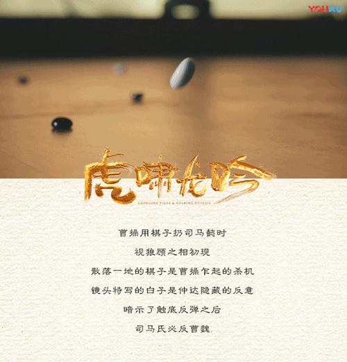 军师联盟之虎啸龙吟高平陵,军师联盟之虎啸龙吟哪里可以看