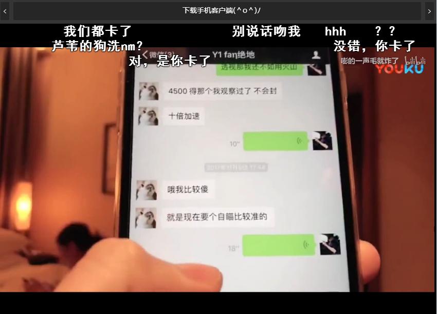 帝师爆料:主播定制《绝地求生》外挂功能多样官方根本无法检测