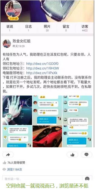 群引流获客方法,推广引流怎么加精准qq群