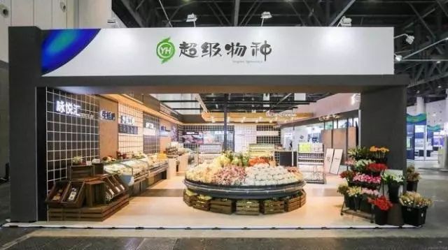 永辉超市转型策略,永辉转型新零售发展存在的问题