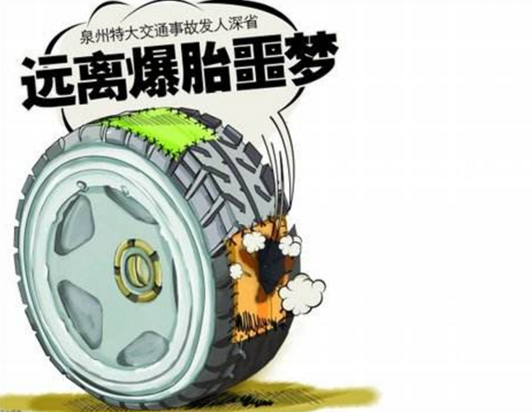 不安全的轮毂,不安全的车还要买吗