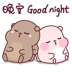 励志的晚安图片大全唯美,晚上好最漂亮晚安表情图片