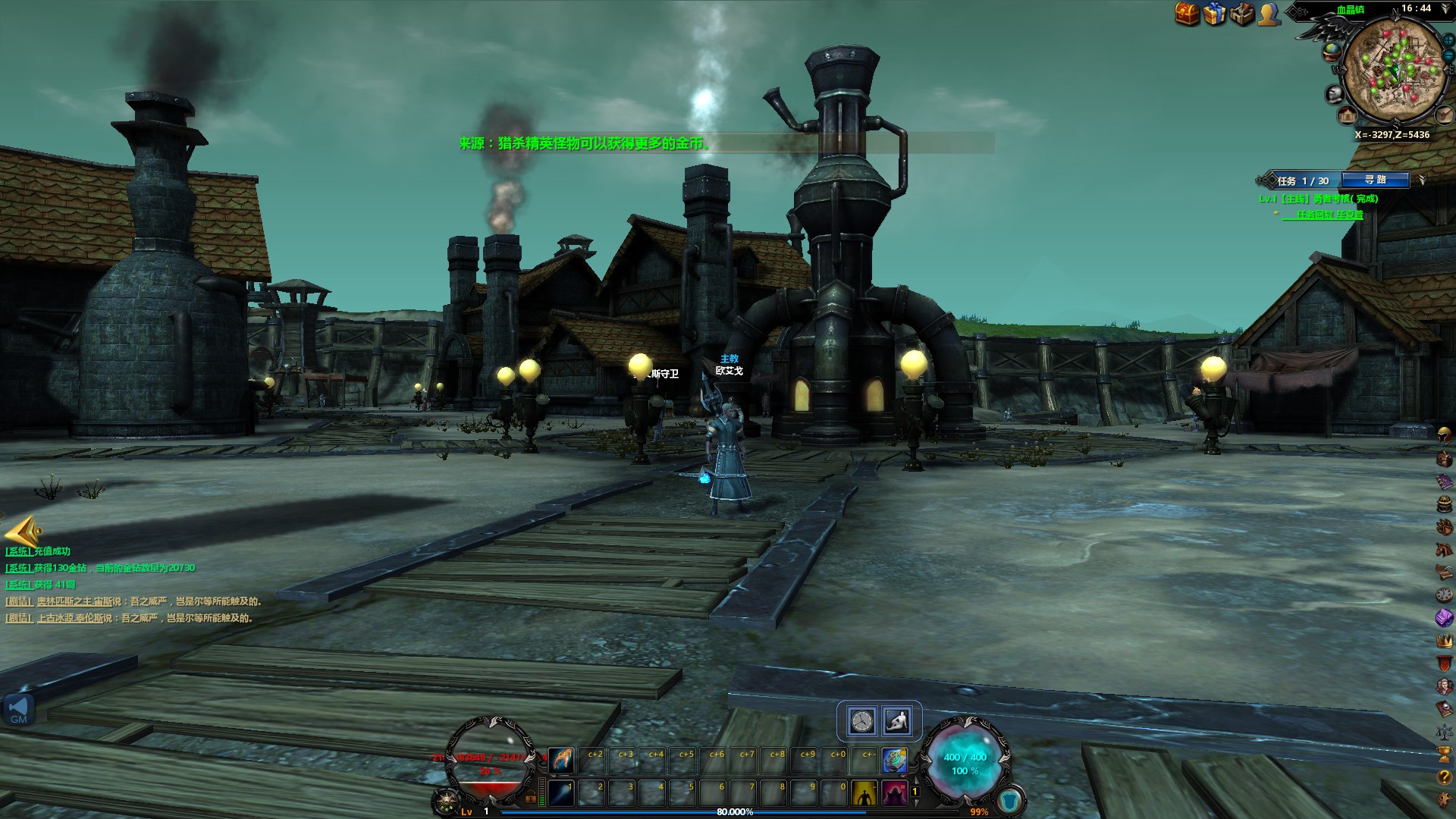 神话纪元游戏降临蓝星,神话纪元手游回归