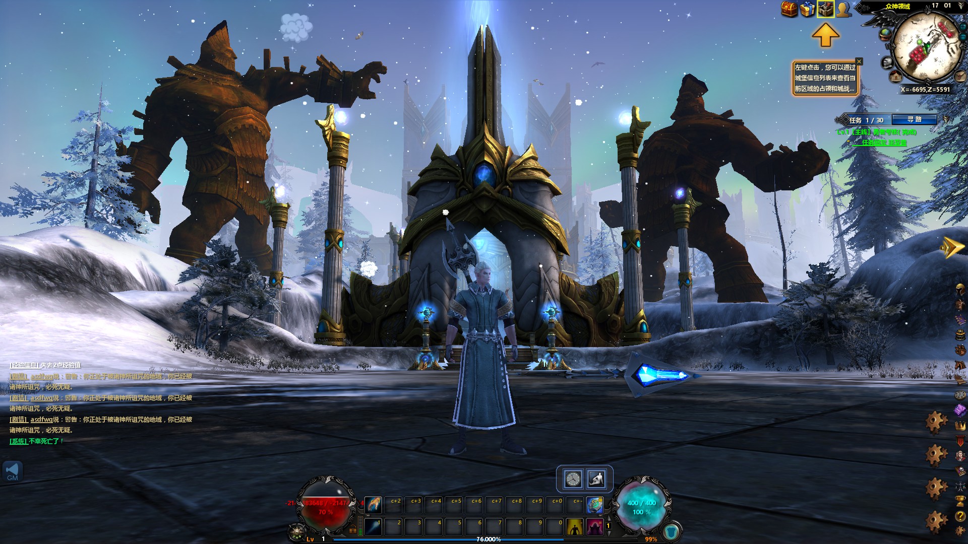 神话纪元游戏降临蓝星,神话纪元手游回归