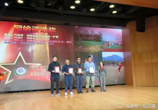 中国足球发展基金会杯足球比赛,中国足球基金会杯赛程