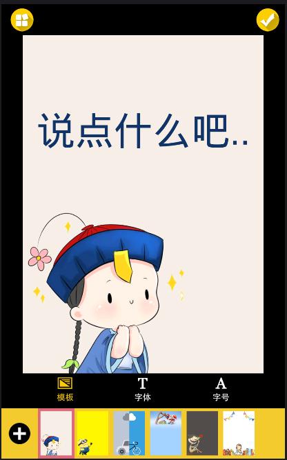 安卓装机必备,分享装机配置的软件