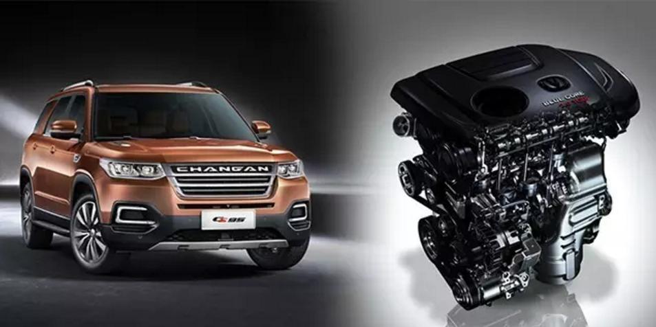 2017款长安cs95是蓝鲸发动机么,厉害了我的国中国航天内容