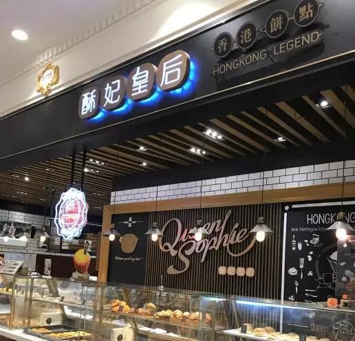 它明明比肯德基里卖的要好吃很多啊,为什么不要?