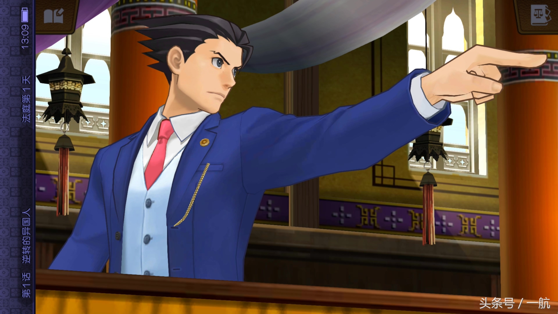 逆转裁判第二季华丽的逆转,逆转裁判超清图片