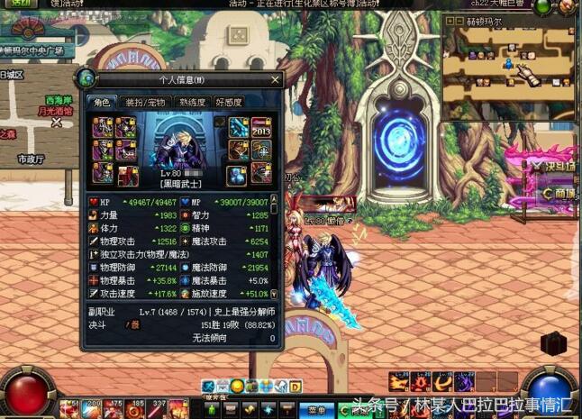 dnf黑暗武士不能转职变更,dnf100级版本黑暗武士职业排行