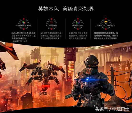 aoc322qx评测,aocag322q怎么样