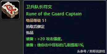 魔兽世界怀旧服最保值的10件装备,盘点魔兽世界怀旧服最有价值物品