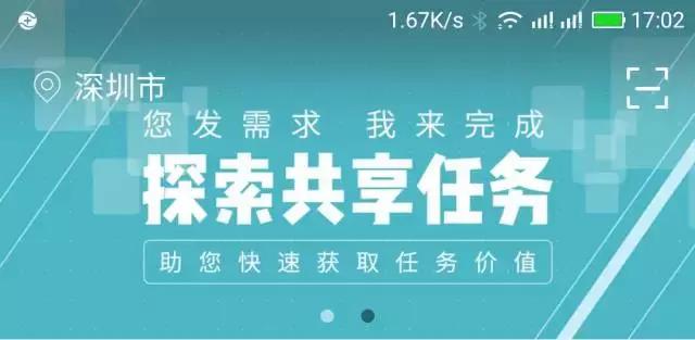 共享产品的生存状态,共享产品的发展现状