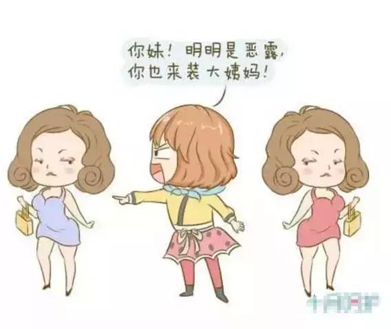 恶露与月经复潮,产后如何正确区分?