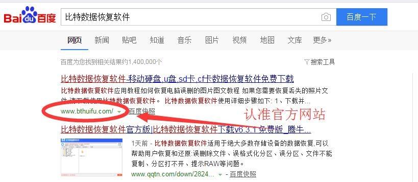 硬盘分区丢失恢复数据,ghost硬盘丢失数据怎么办