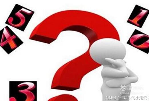 怎样挑选车牌号码数字字母组合,怎样挑选车牌号码