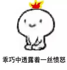 被推到烂的单品,用完居然想爆粗!再也不会回购了