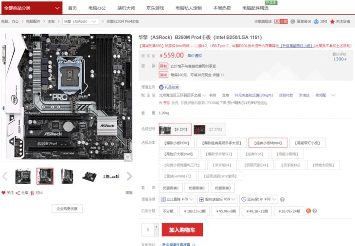 b250m主板装哪个系统合适,b250m主板用3代内存