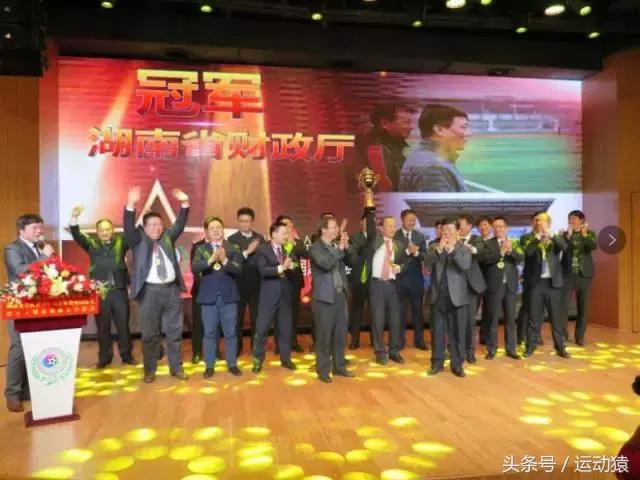 中国足球发展基金会杯足球比赛,中国足球基金会杯赛程