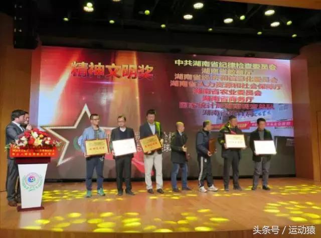 中国足球发展基金会杯足球比赛,中国足球基金会杯赛程