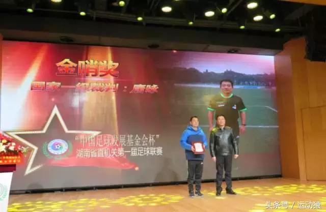 中国足球发展基金会杯足球比赛,中国足球基金会杯赛程