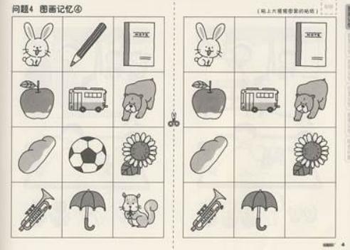 鍚冧粈涔堣嵂鐗╁珐鍥鸿蹇嗗姏,鎻愰珮鑻辫璁板繂鍔涘拰宸╁浐鍗曡瘝