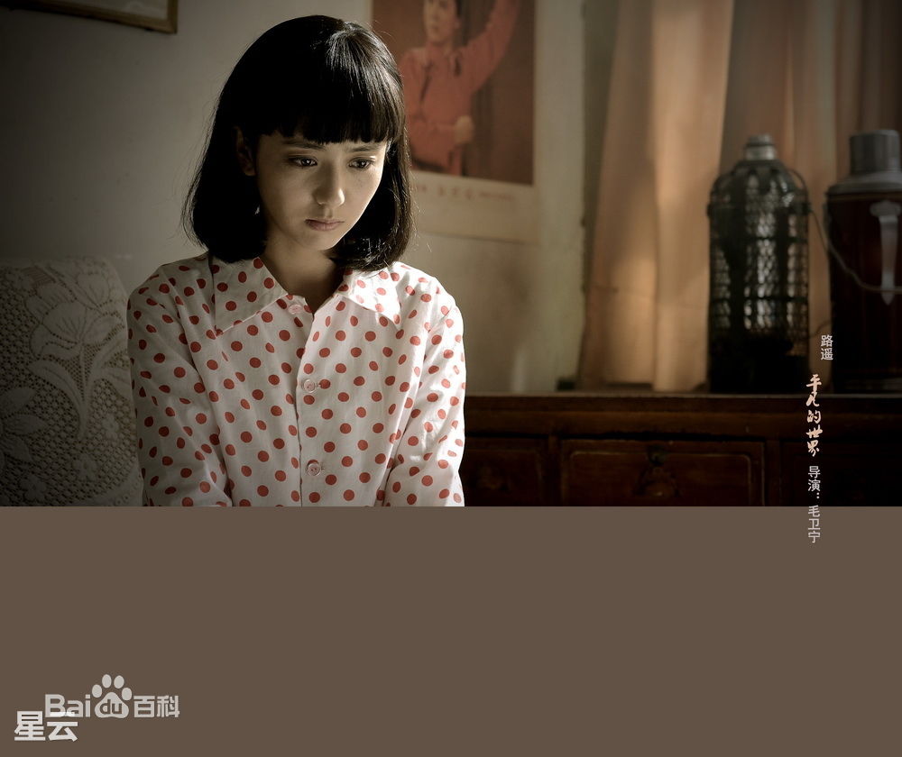 佟丽娅杨烁主演的电视剧,佟丽娅佟大为主演电视剧