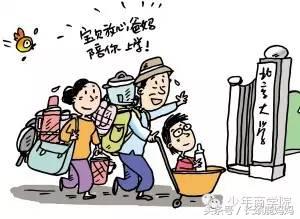 不同国家父母看孩子日记,看各国家长如何教育孩子