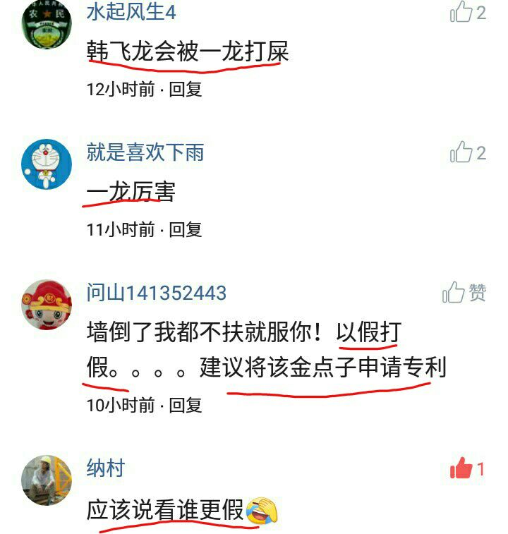 假太极碰上真太极,少林武僧vs太极高人