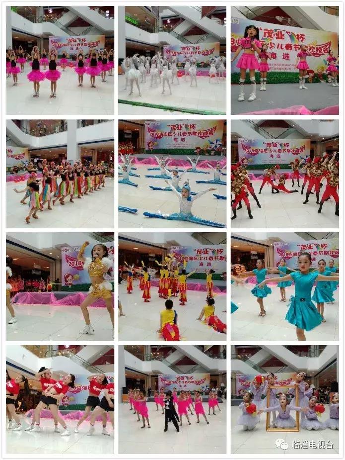 临淄少儿春晚海选,临淄春晚海选现场视频