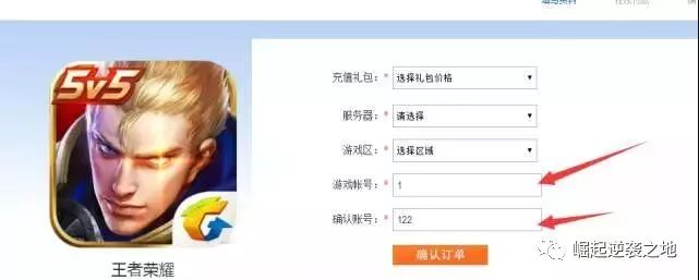 王者荣耀宣传推广手段,王者荣耀早期推广广告是什么