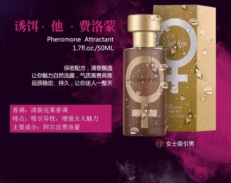 女生和男朋友约会必备香水 (女士第一次约会需要香水吗)