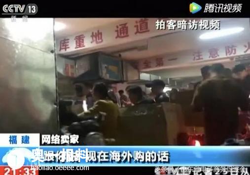 跨境制假售假案例,假冒伪劣产品媒体曝光