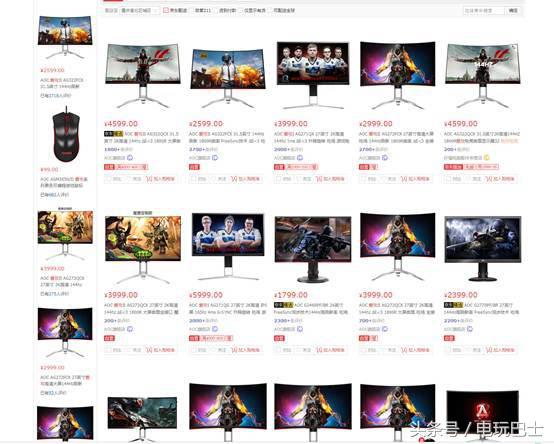 aoc322qx评测,aocag322q怎么样