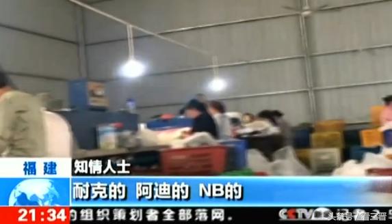 网购的东西大部分假货太多,央视曝光山西假货