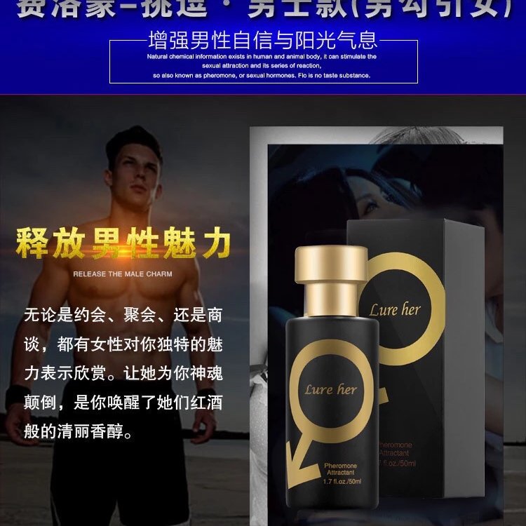 女生和男朋友约会必备香水 (女士第一次约会需要香水吗)