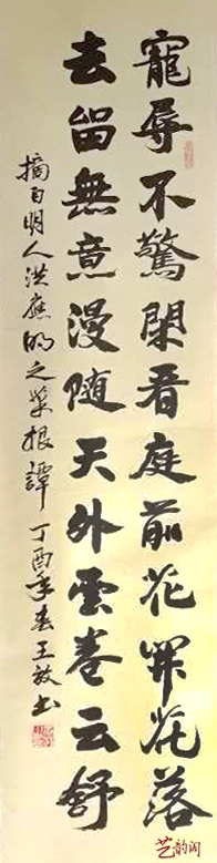 书画家王放,中国书画名家王放