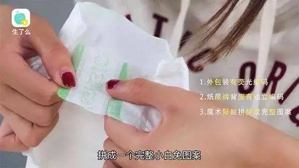 花王纸尿裤和其他的有什么差别,日本花王纸尿裤真假