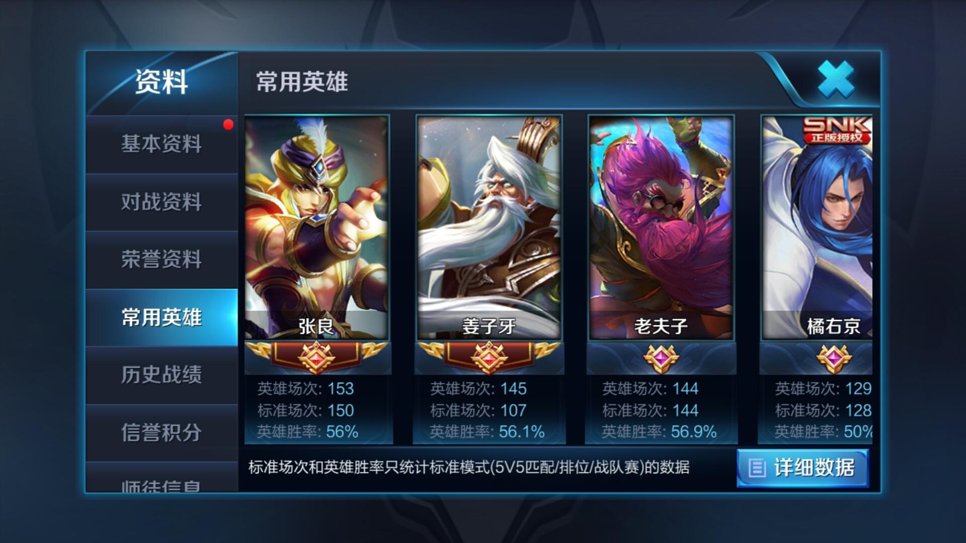 王者荣耀老夫子新赛季改动,王者荣耀老夫子为什么打不过李信